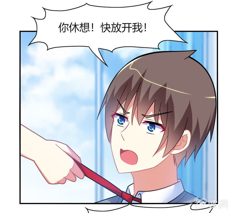 第27话：最佳cp？！-第26话