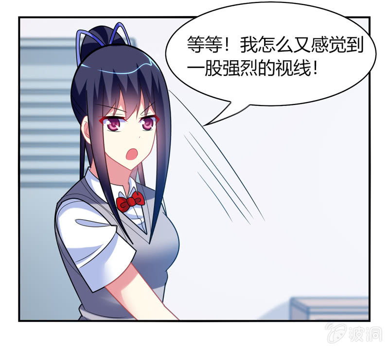 第27话：最佳cp？！-第26话