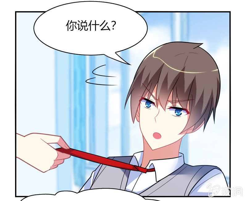 第27话：最佳cp？！-第26话