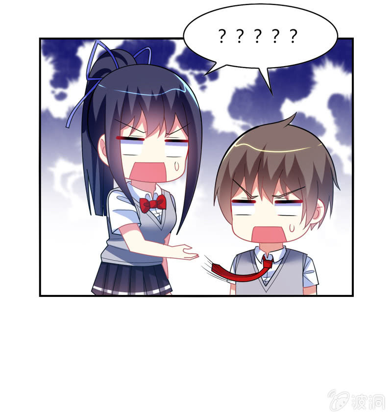 第27话：最佳cp？！-第26话