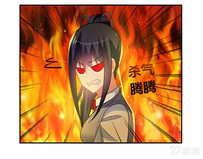 第27话：最佳cp？！-第26话