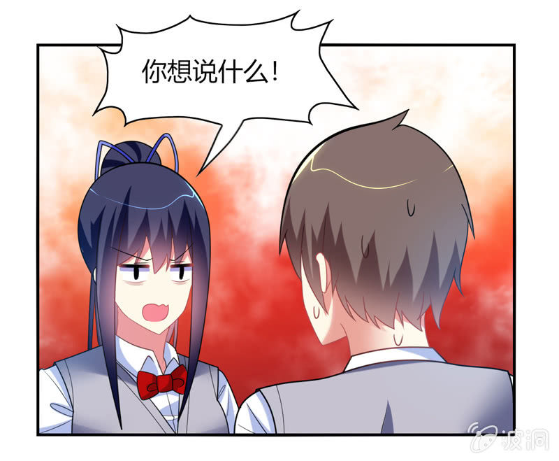 第27话：最佳cp？！-第26话