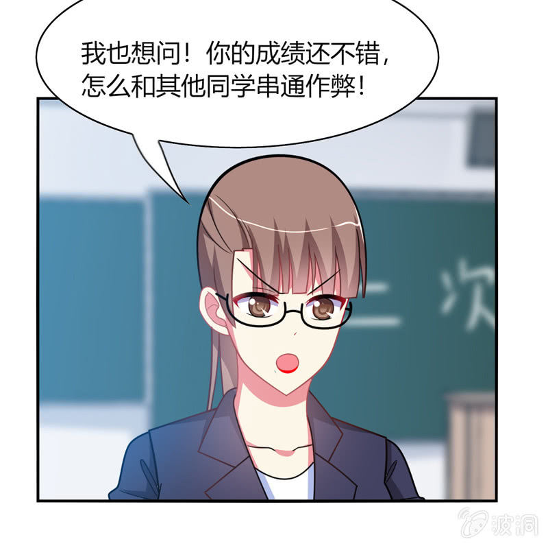 第29话：考试作弊风波-第28话