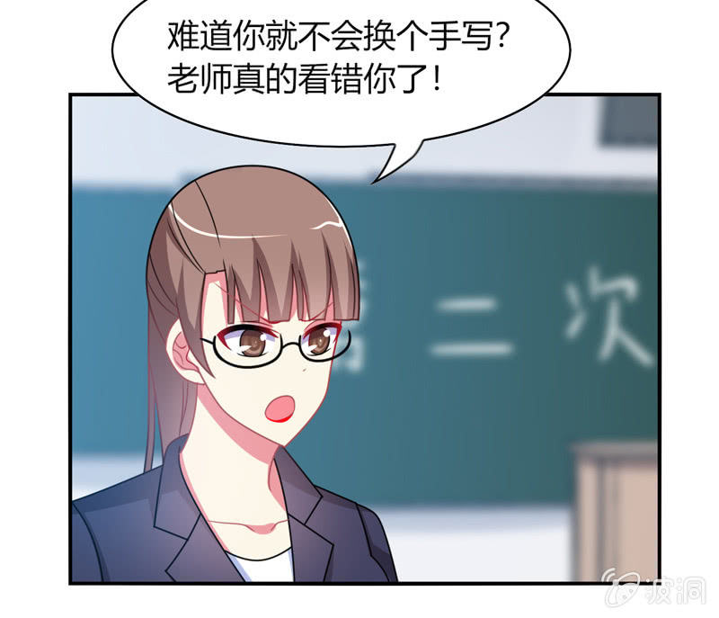 第29话：考试作弊风波-第28话