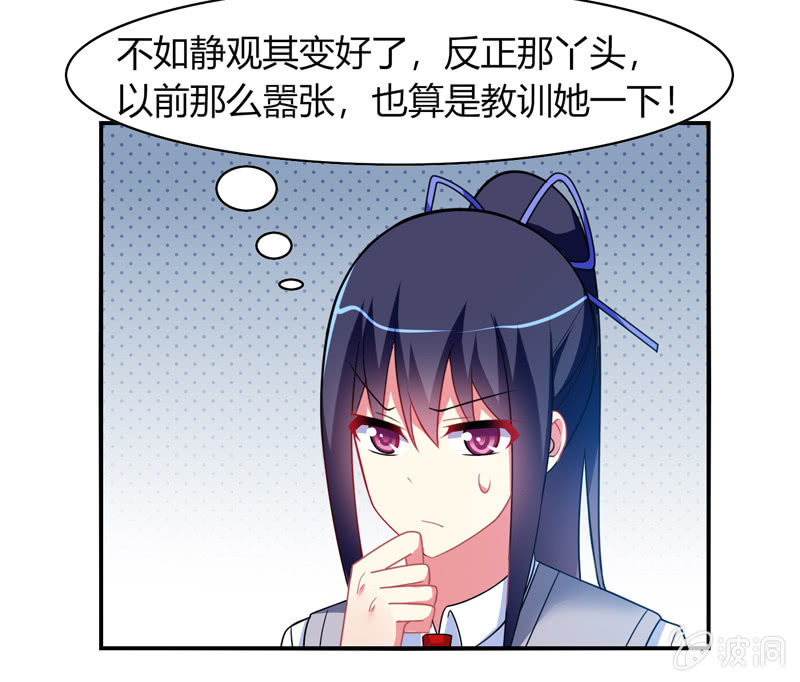 第29话：考试作弊风波-第28话