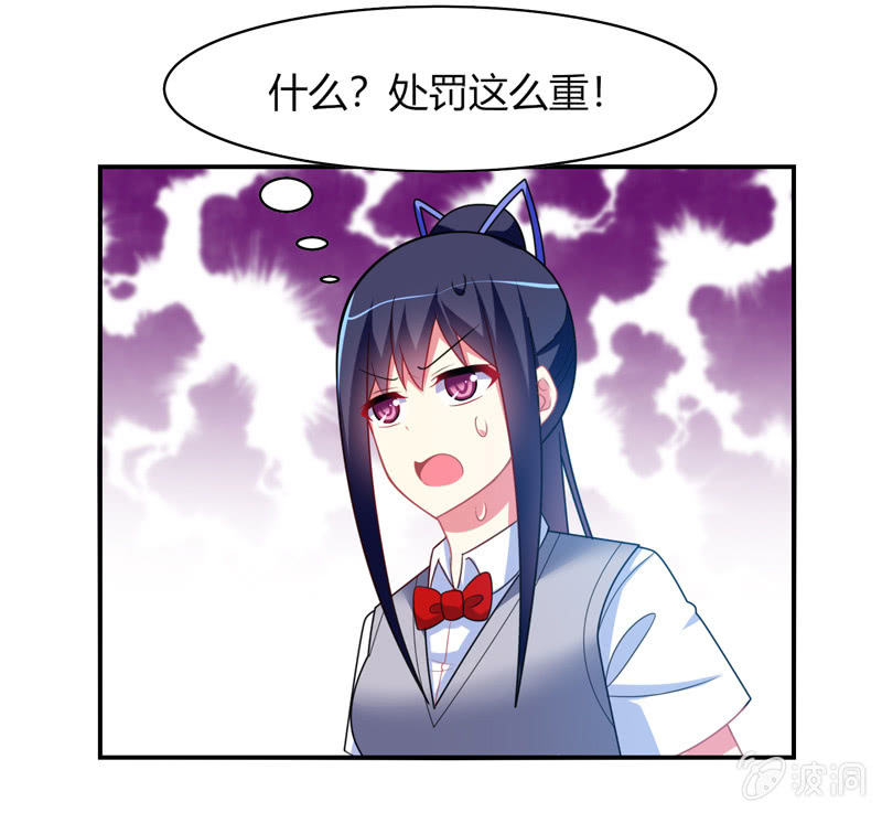 第29话：考试作弊风波-第28话