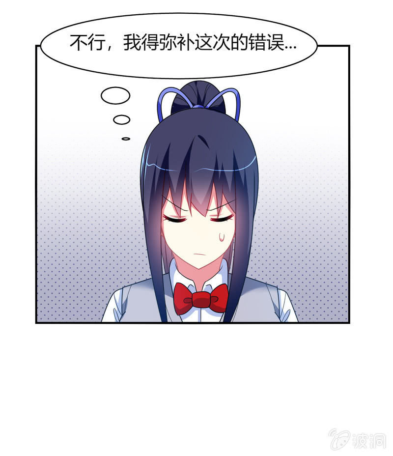 第29话：考试作弊风波-第28话