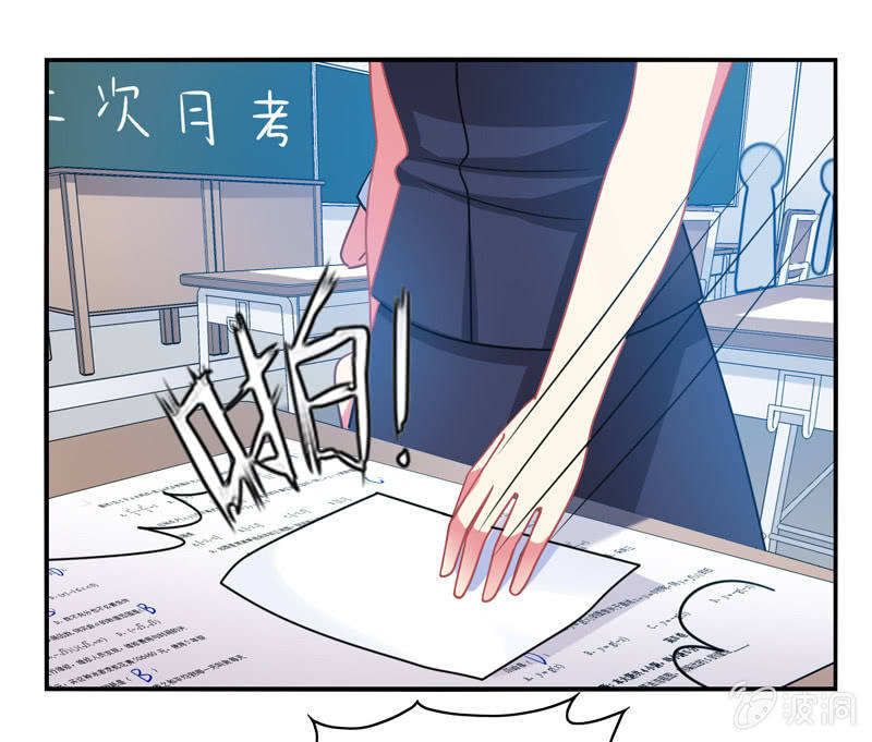 第29话：考试作弊风波-第28话