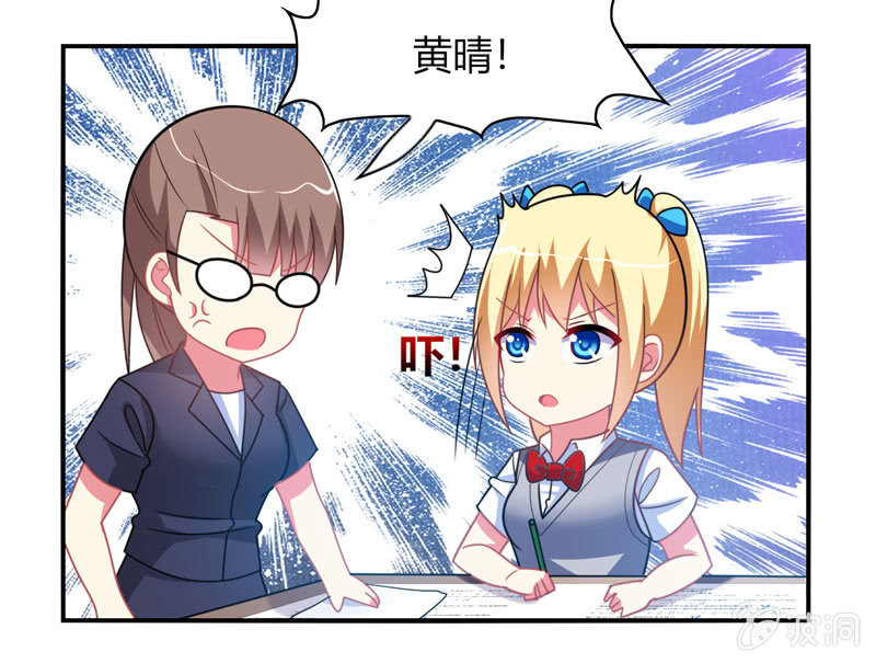 第29话：考试作弊风波-第28话