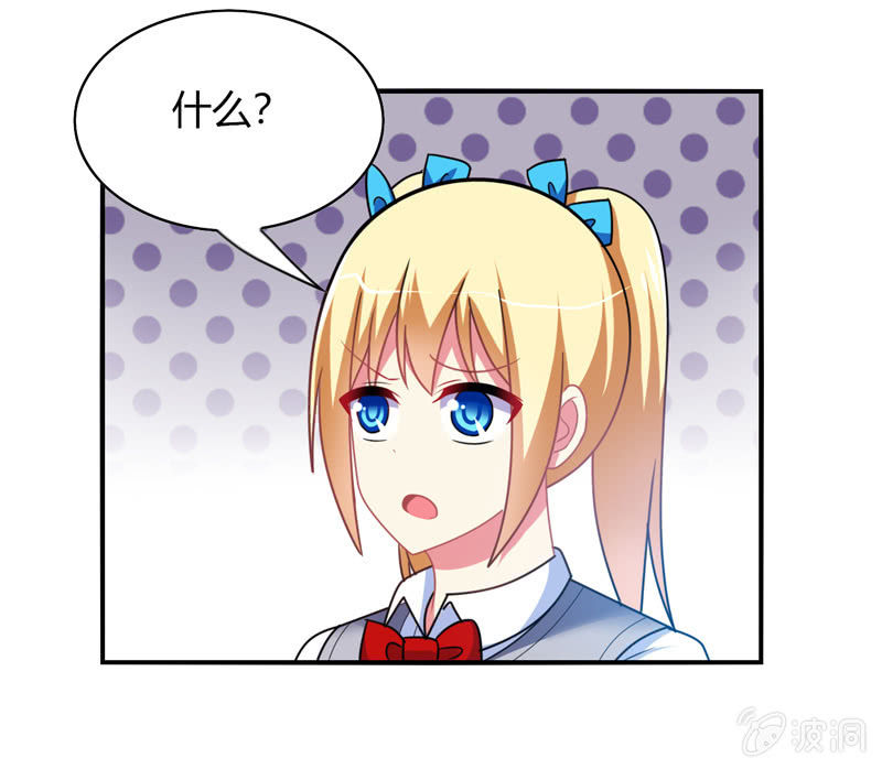 第29话：考试作弊风波-第28话