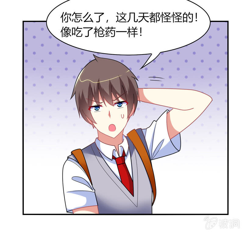 第31话：双排的夙愿终于实现-第30话