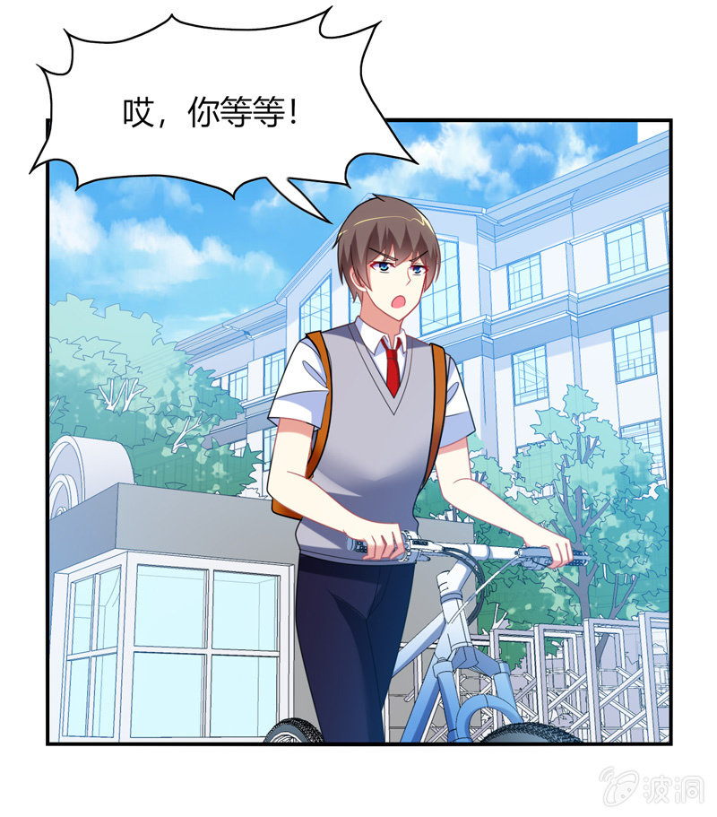 第31话：双排的夙愿终于实现-第30话