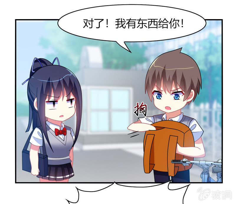 第31话：双排的夙愿终于实现-第30话