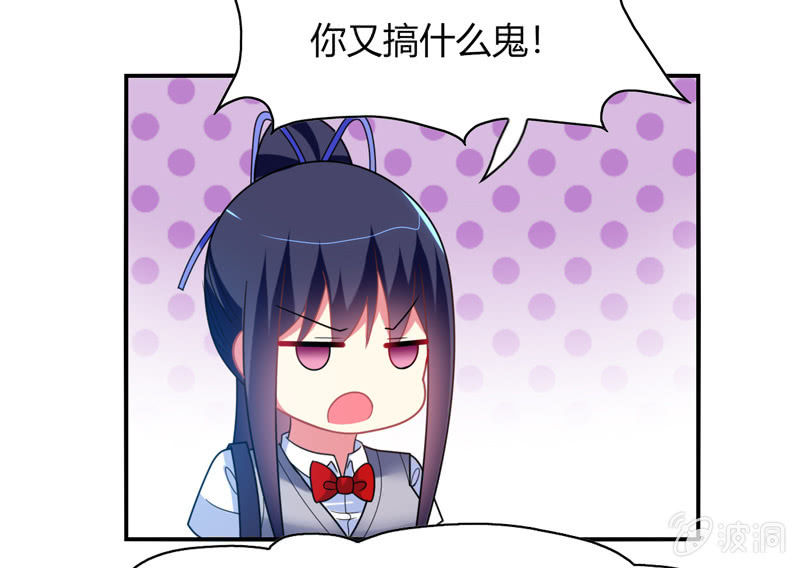 第31话：双排的夙愿终于实现-第30话