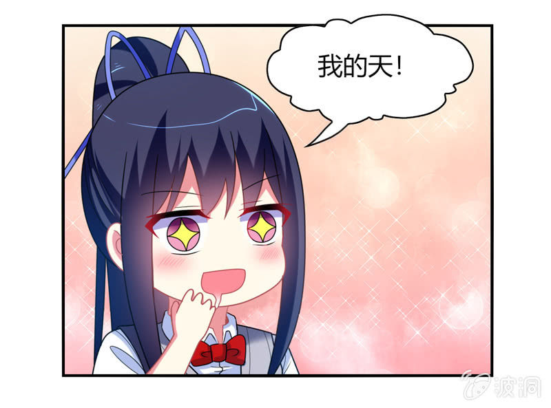 第31话：双排的夙愿终于实现-第30话