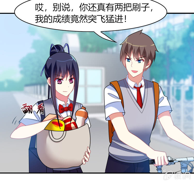 第31话：双排的夙愿终于实现-第30话