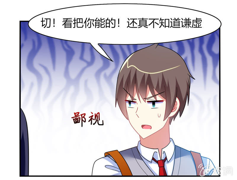 第31话：双排的夙愿终于实现-第30话