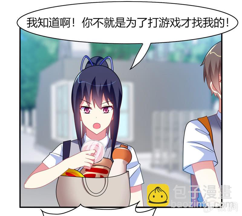 第31话：双排的夙愿终于实现-第30话
