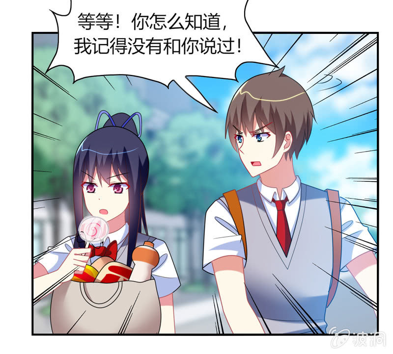 第31话：双排的夙愿终于实现-第30话