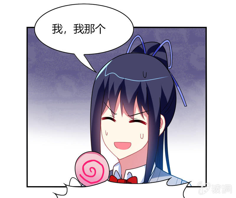 第31话：双排的夙愿终于实现-第30话