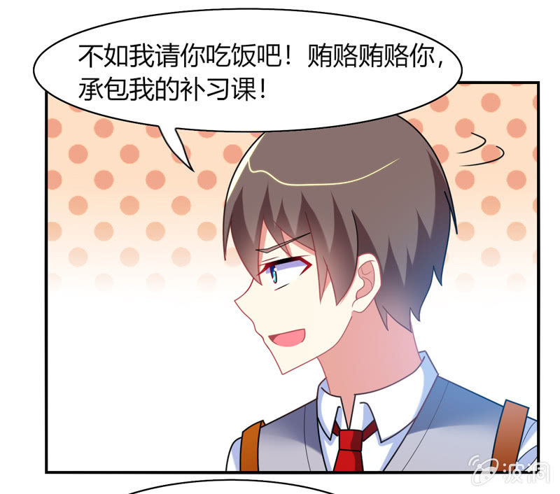 第31话：双排的夙愿终于实现-第30话
