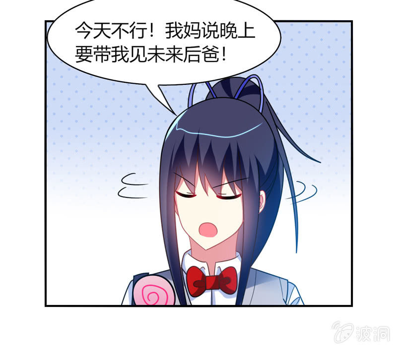 第31话：双排的夙愿终于实现-第30话