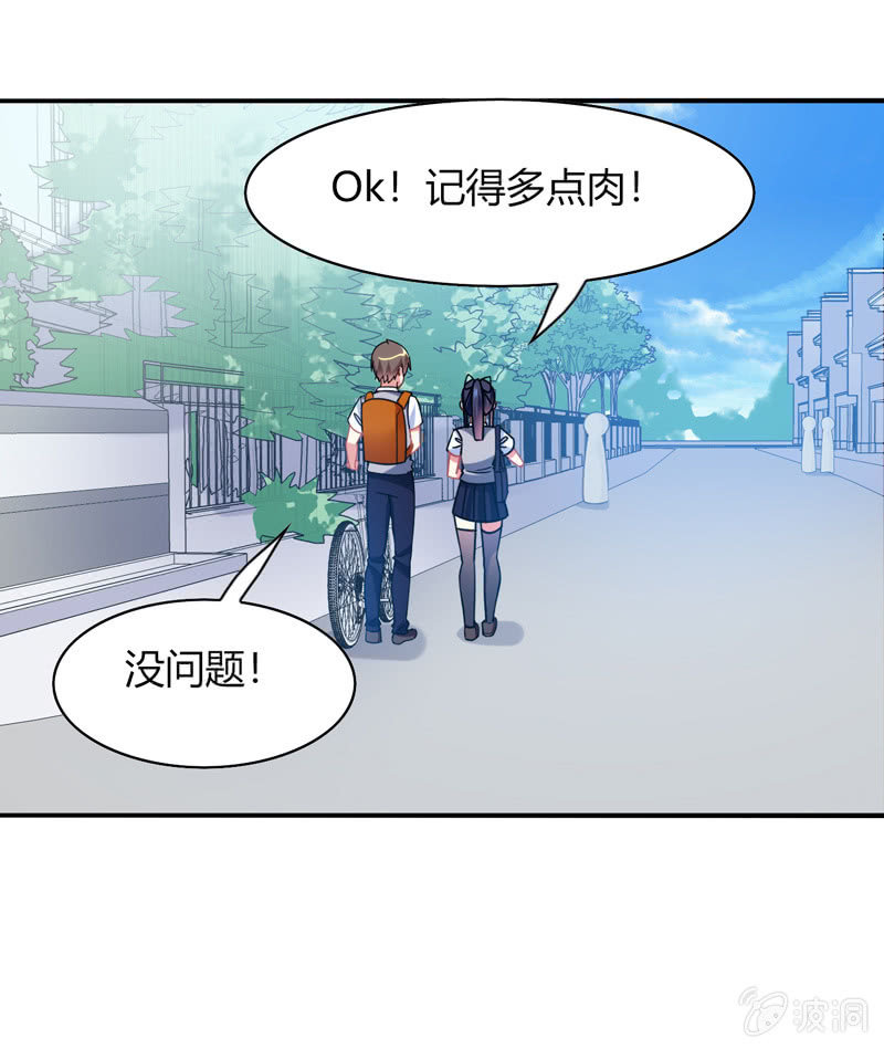 第31话：双排的夙愿终于实现-第30话