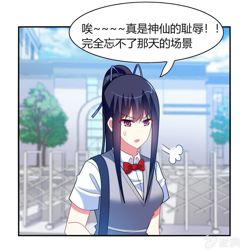 第31话：双排的夙愿终于实现-第30话