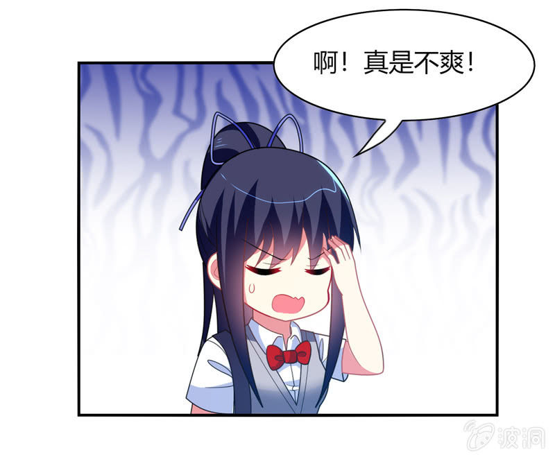 第31话：双排的夙愿终于实现-第30话