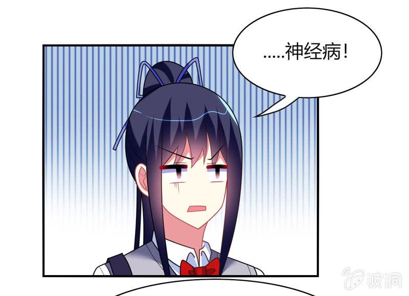 第31话：双排的夙愿终于实现-第30话