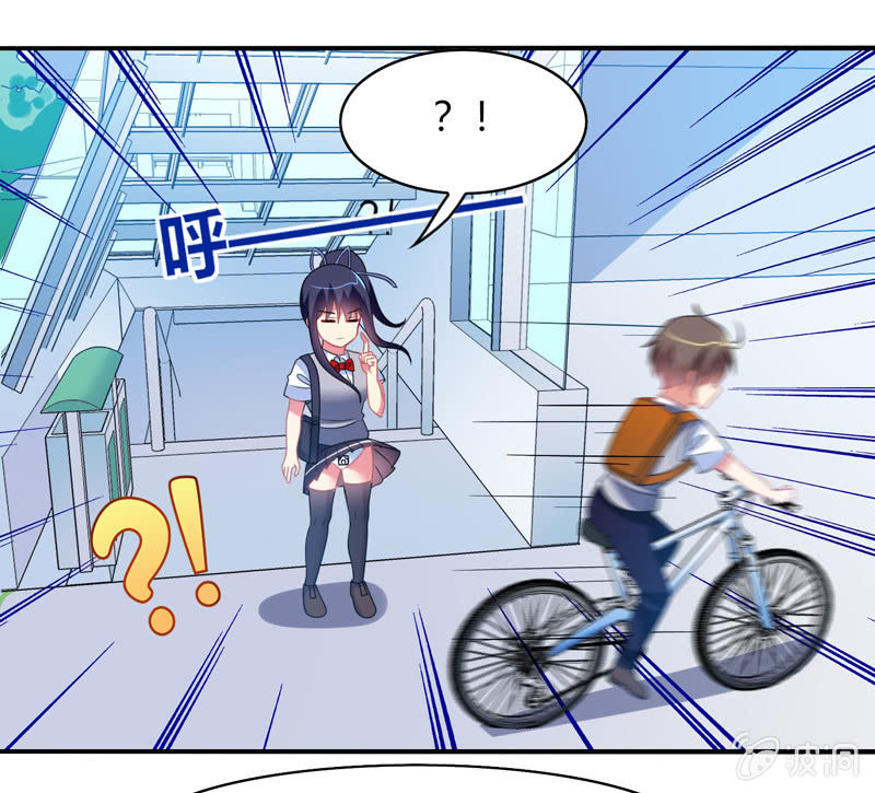 第33话：路遇小混混-第32话