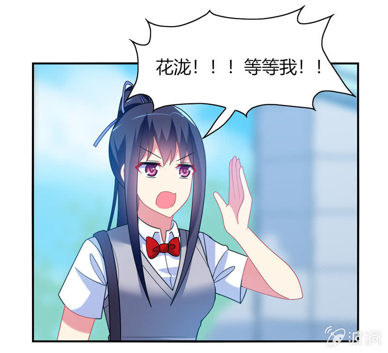 第33话：路遇小混混-第32话