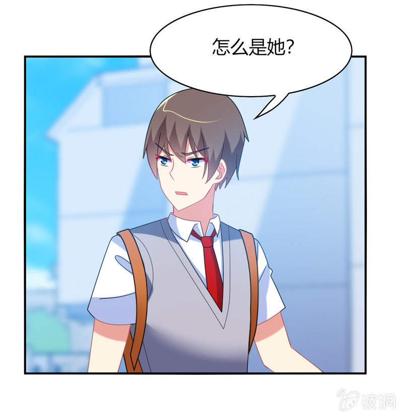 第33话：路遇小混混-第32话
