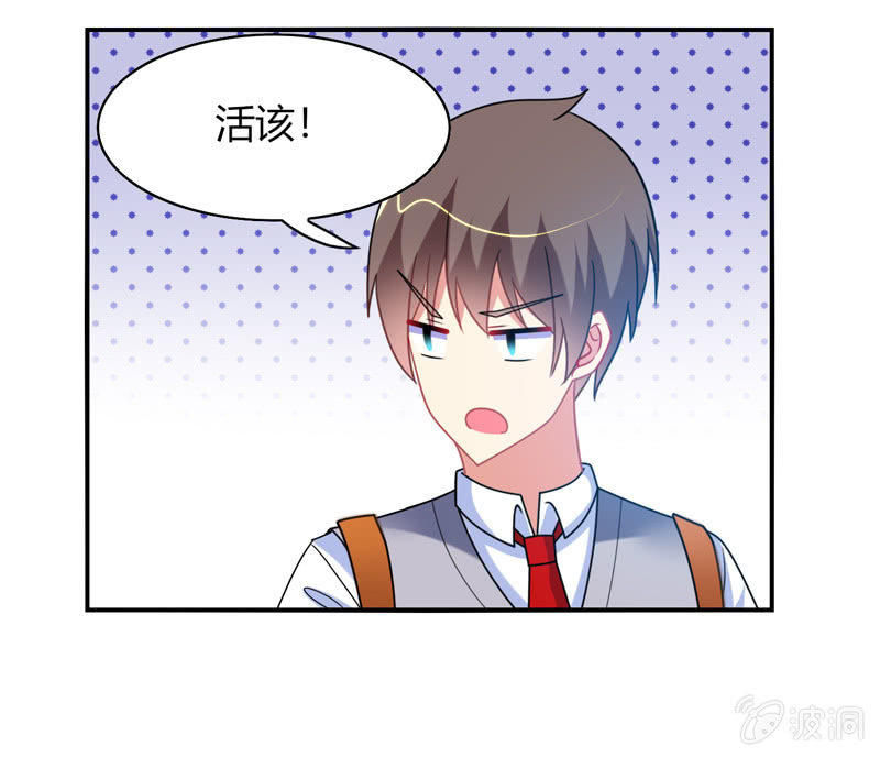 第33话：路遇小混混-第32话