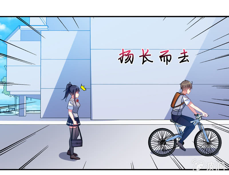第33话：路遇小混混-第32话