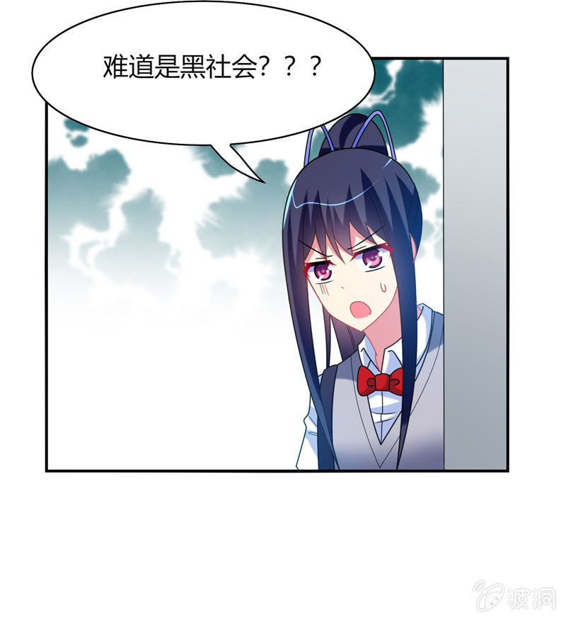 第33话：路遇小混混-第32话