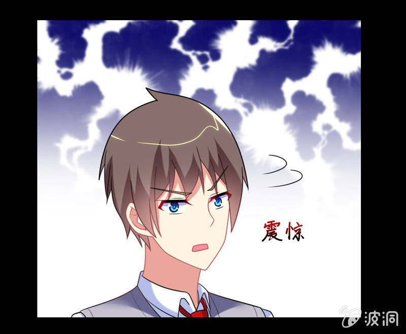 第33话：路遇小混混-第32话