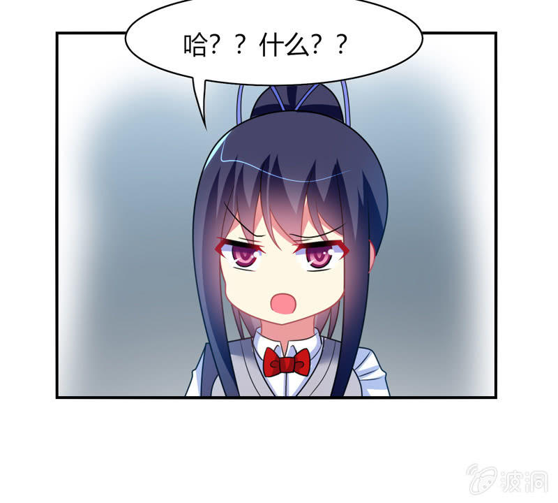 第35话：心跳的声音-第34话
