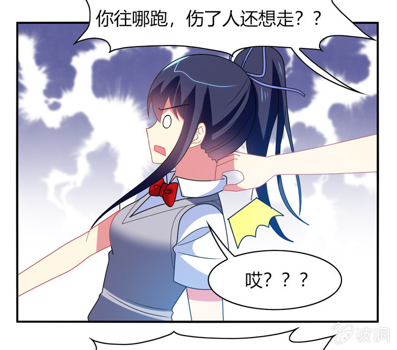 第35话：心跳的声音-第34话