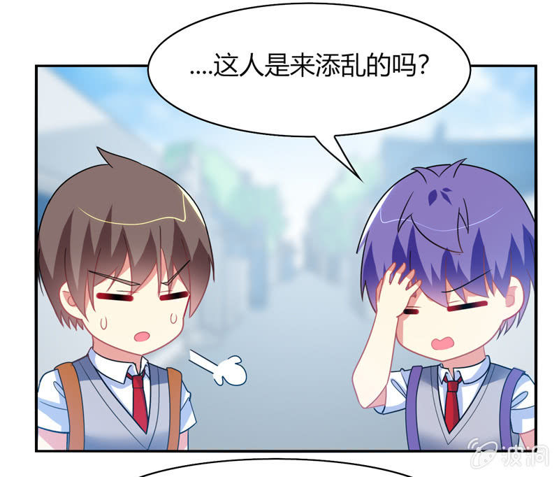 第35话：心跳的声音-第34话