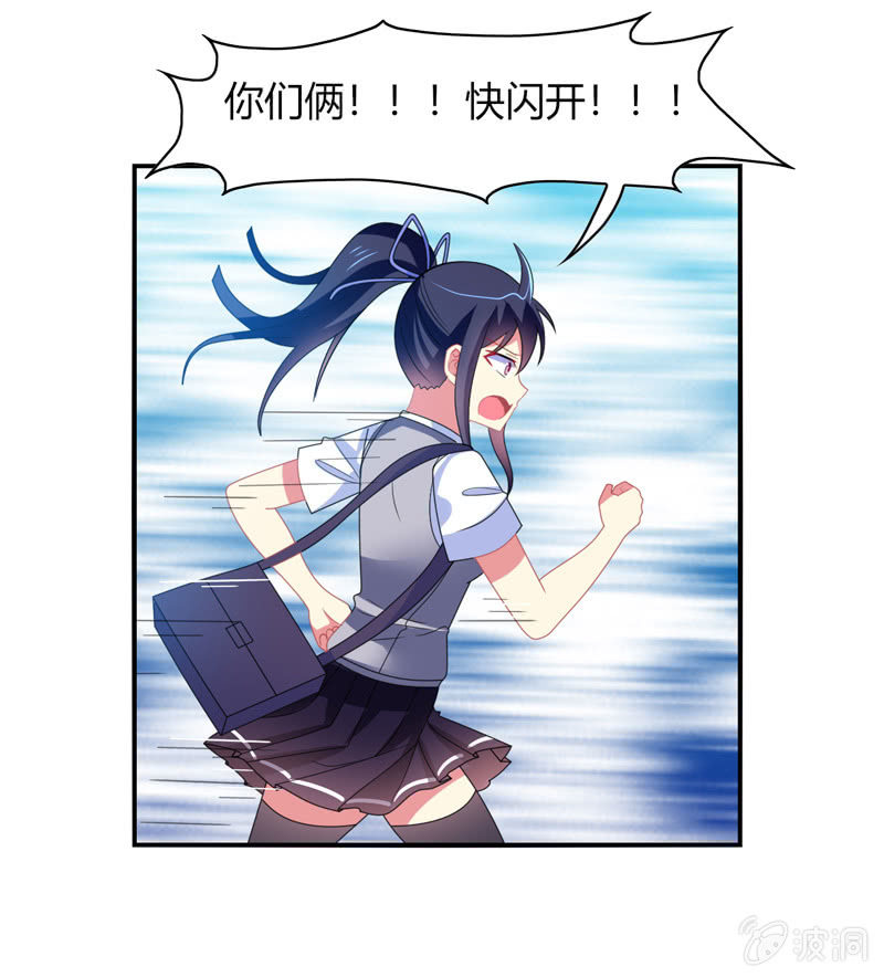 第35话：心跳的声音-第34话