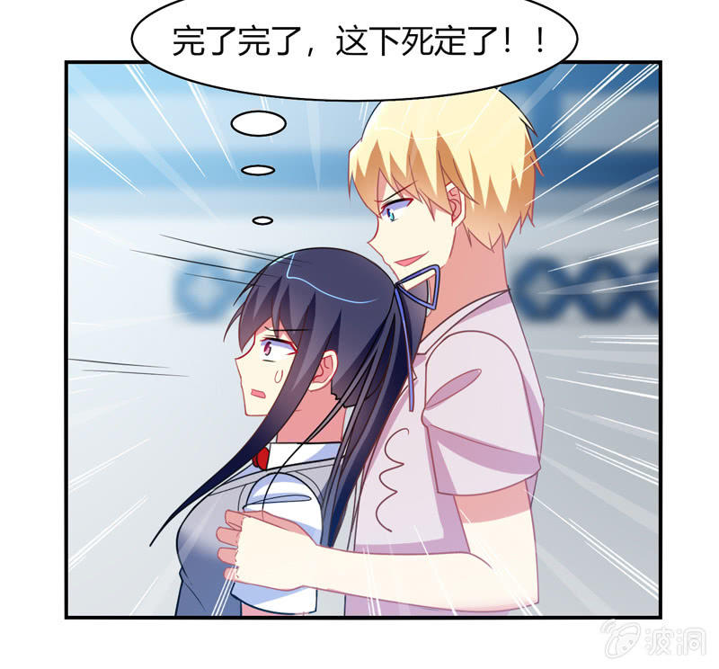 第35话：心跳的声音-第34话