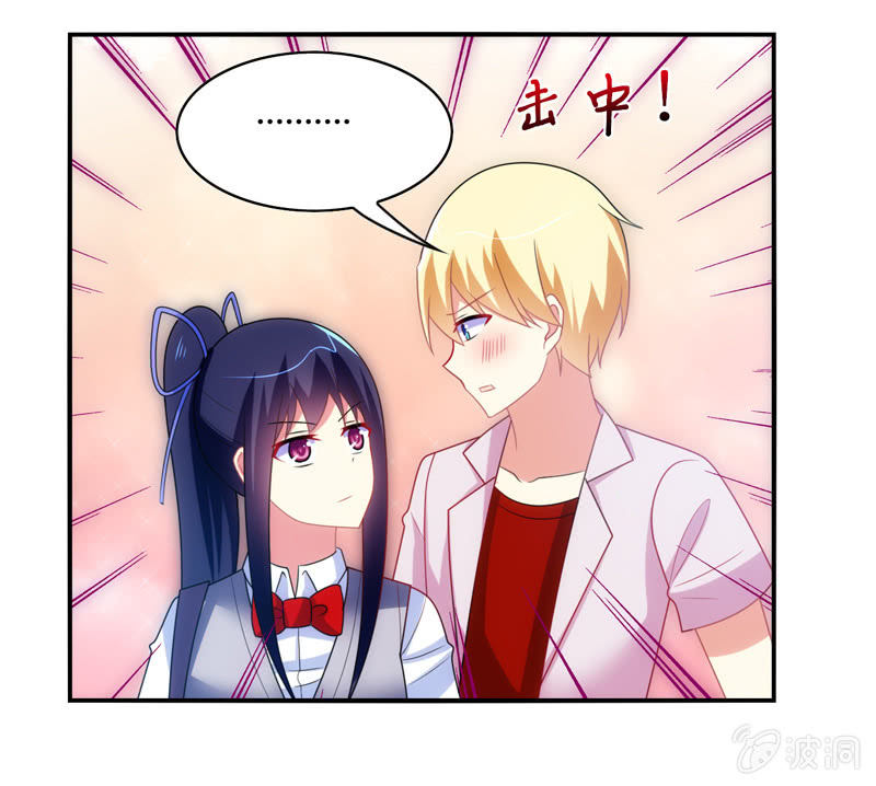 第35话：心跳的声音-第34话