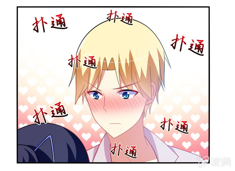 第35话：心跳的声音-第34话
