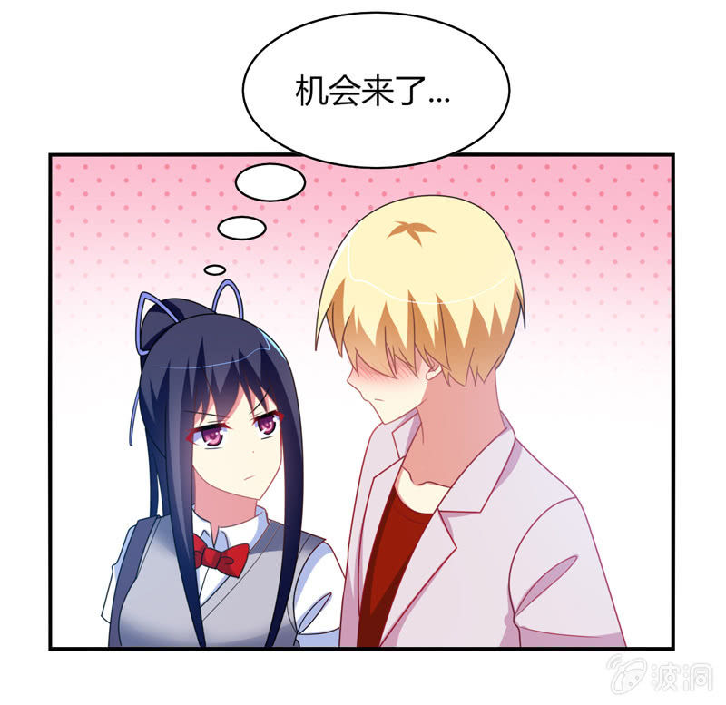 第35话：心跳的声音-第34话