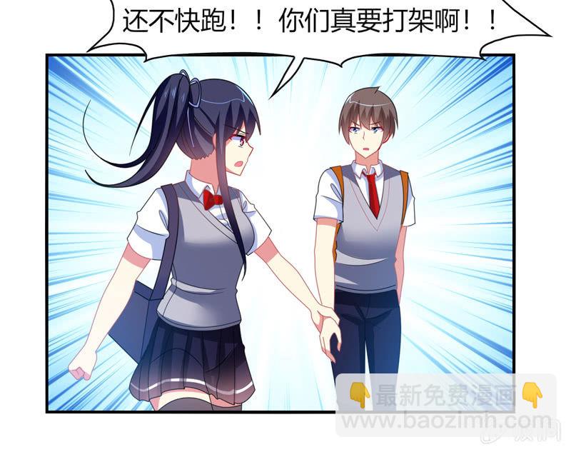 第35话：心跳的声音-第34话