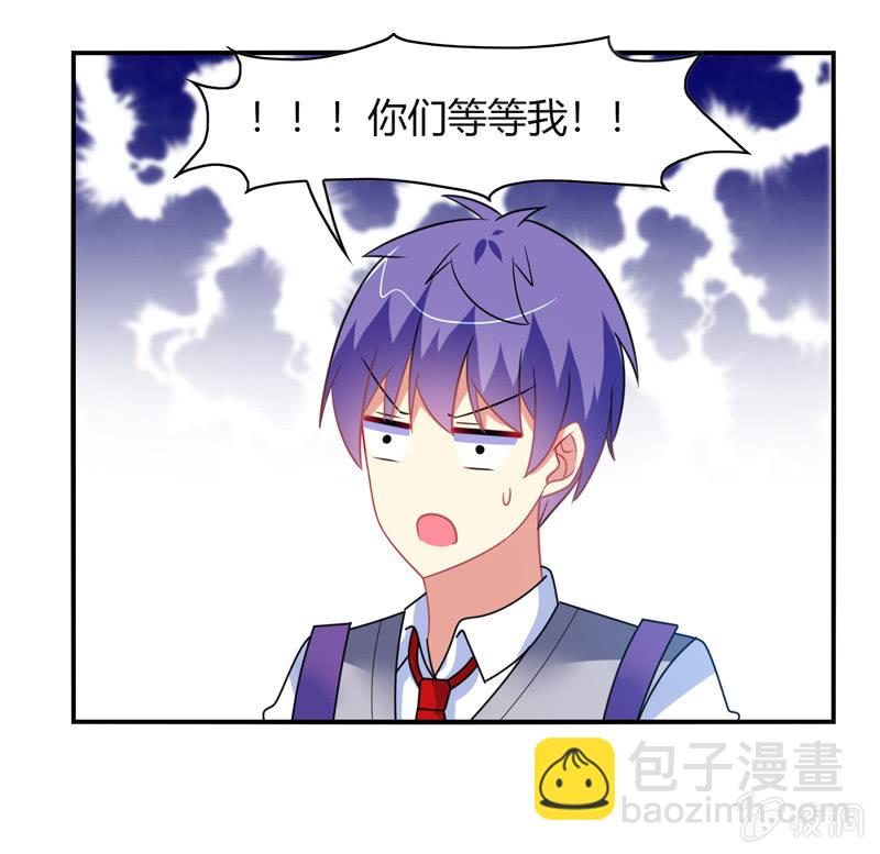 第35话：心跳的声音-第34话