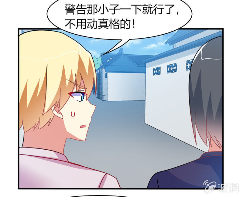 第35话：心跳的声音-第34话