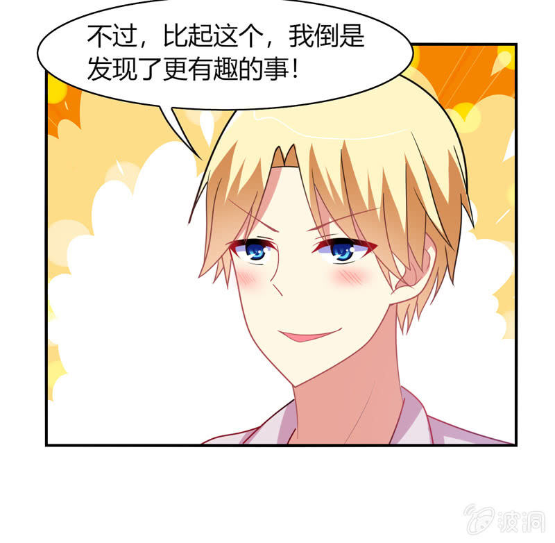 第35话：心跳的声音-第34话
