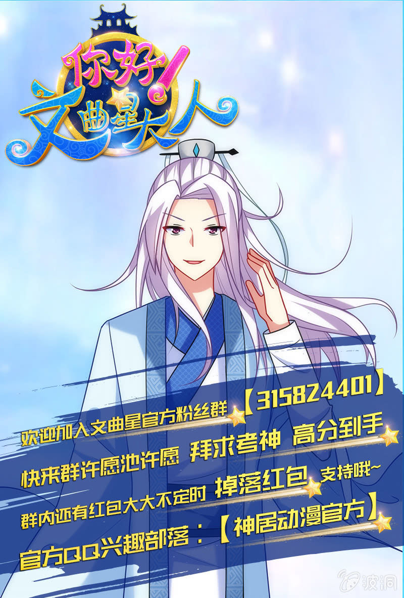 第35话：心跳的声音-第34话
